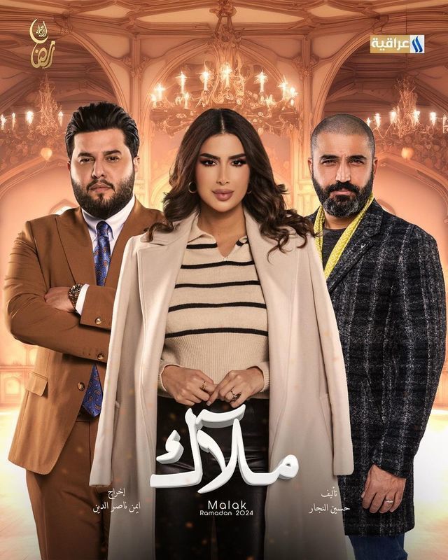 مسلسل ملاك الحلقة 10 العاشرة 